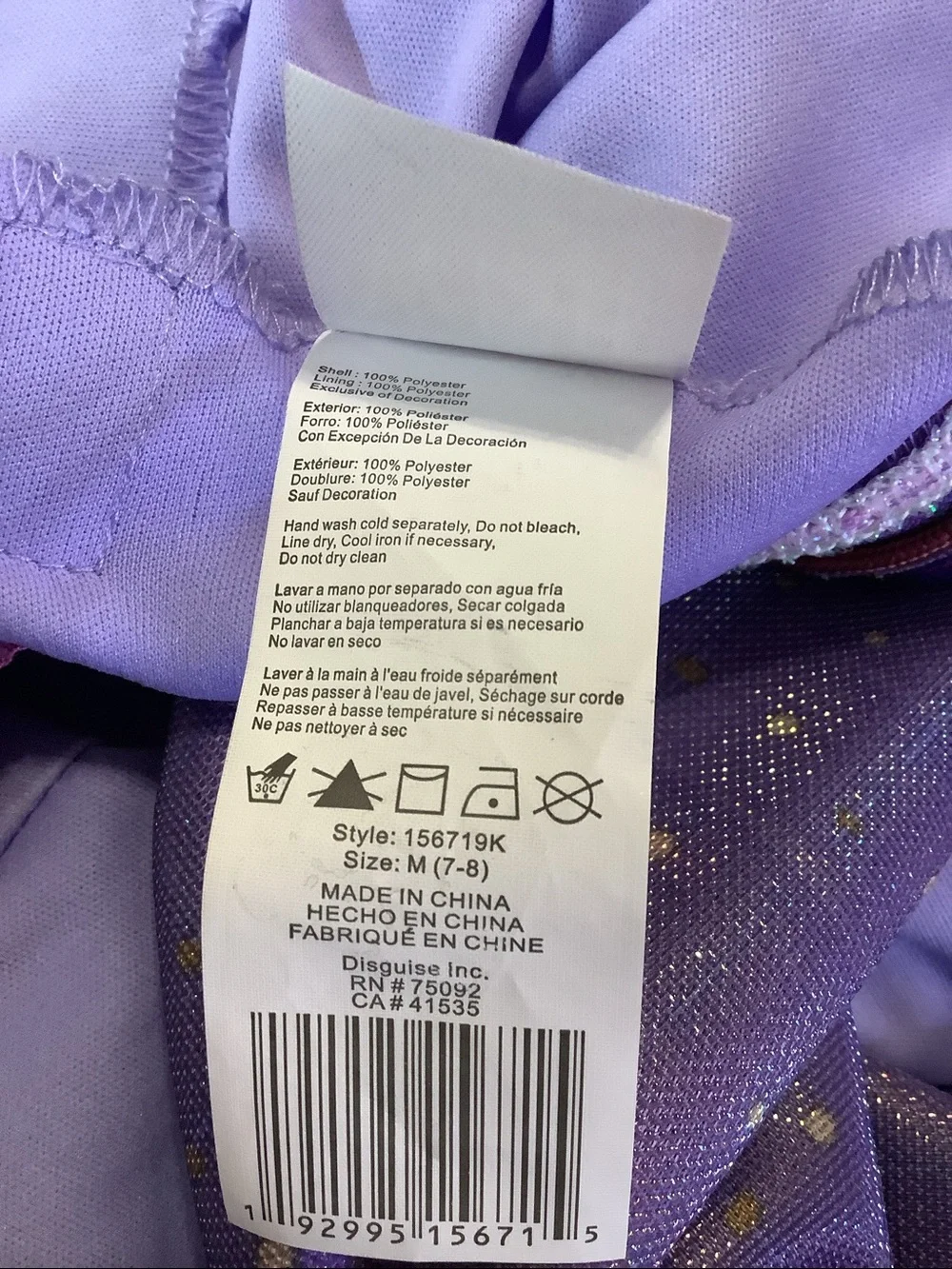 Disney Wish Asha Size M (7-8) Deluxe Child Costume. New with Markings No Tag - Picture 8 of 9